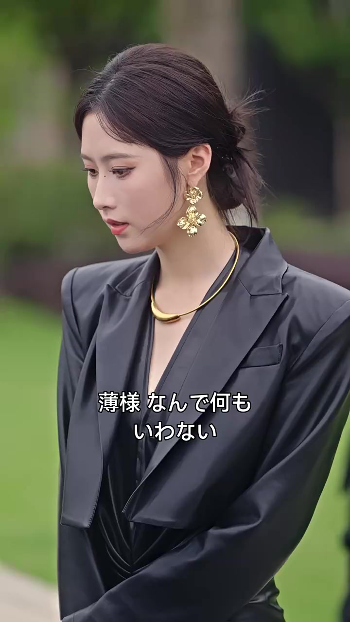 Episode 23