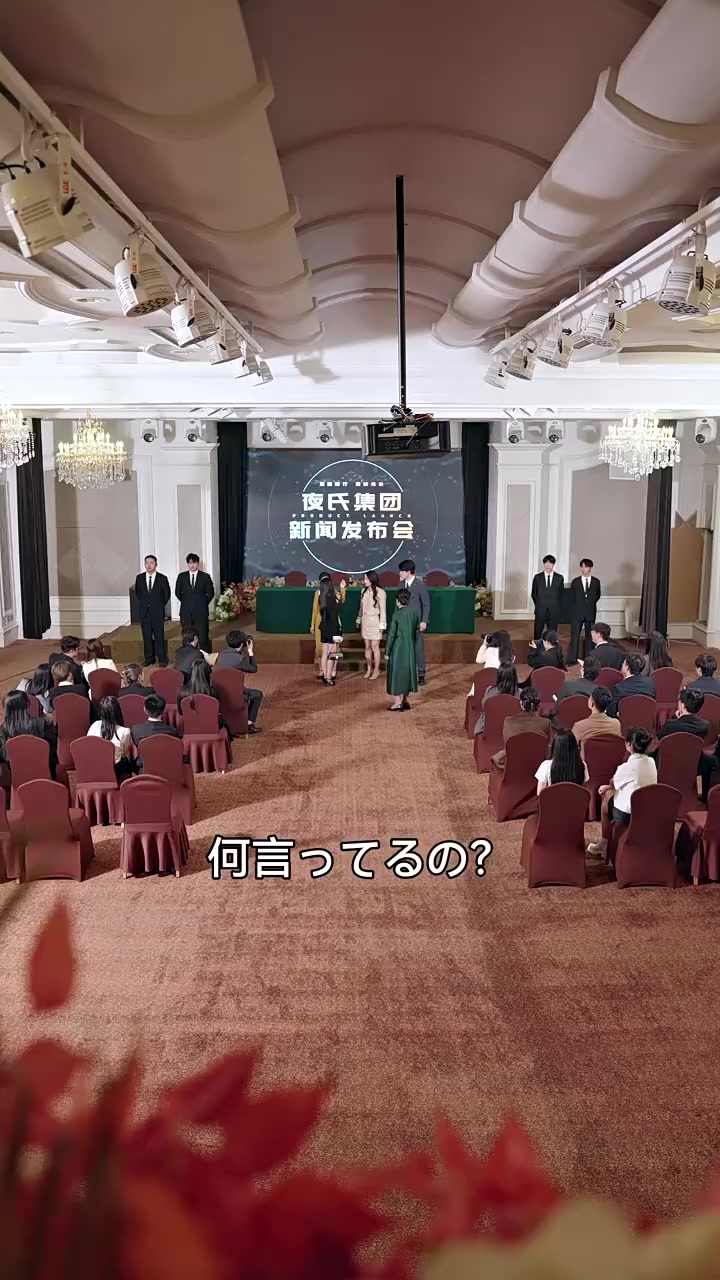 Episode 73
