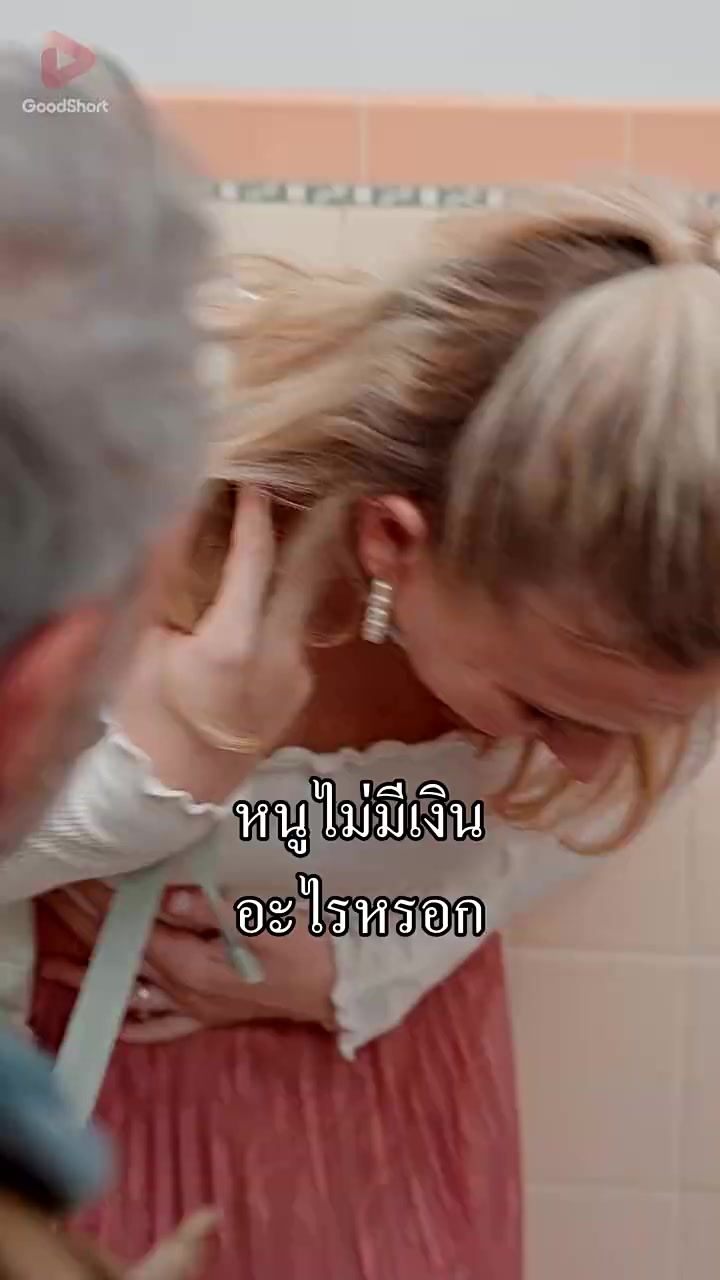 Episode 29