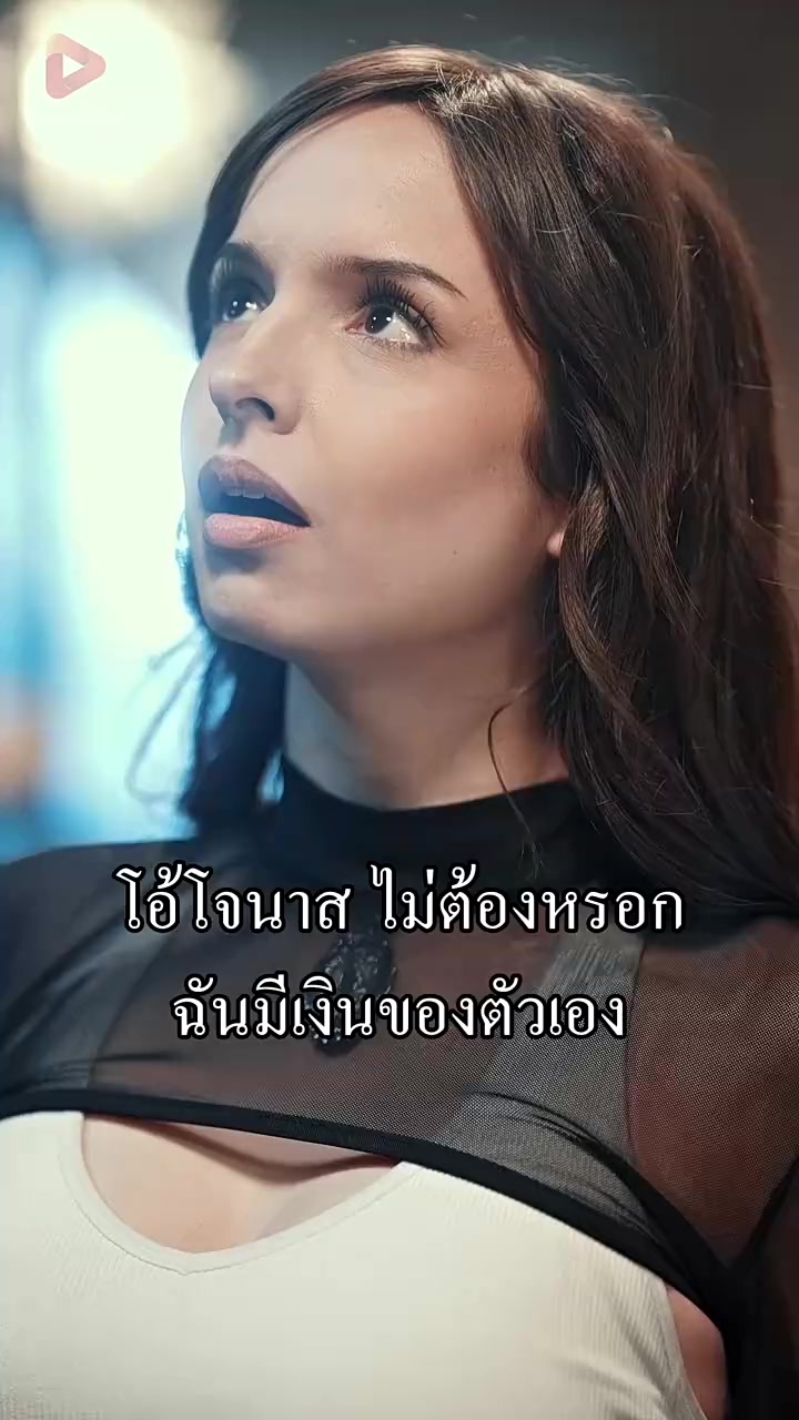 Episode 26