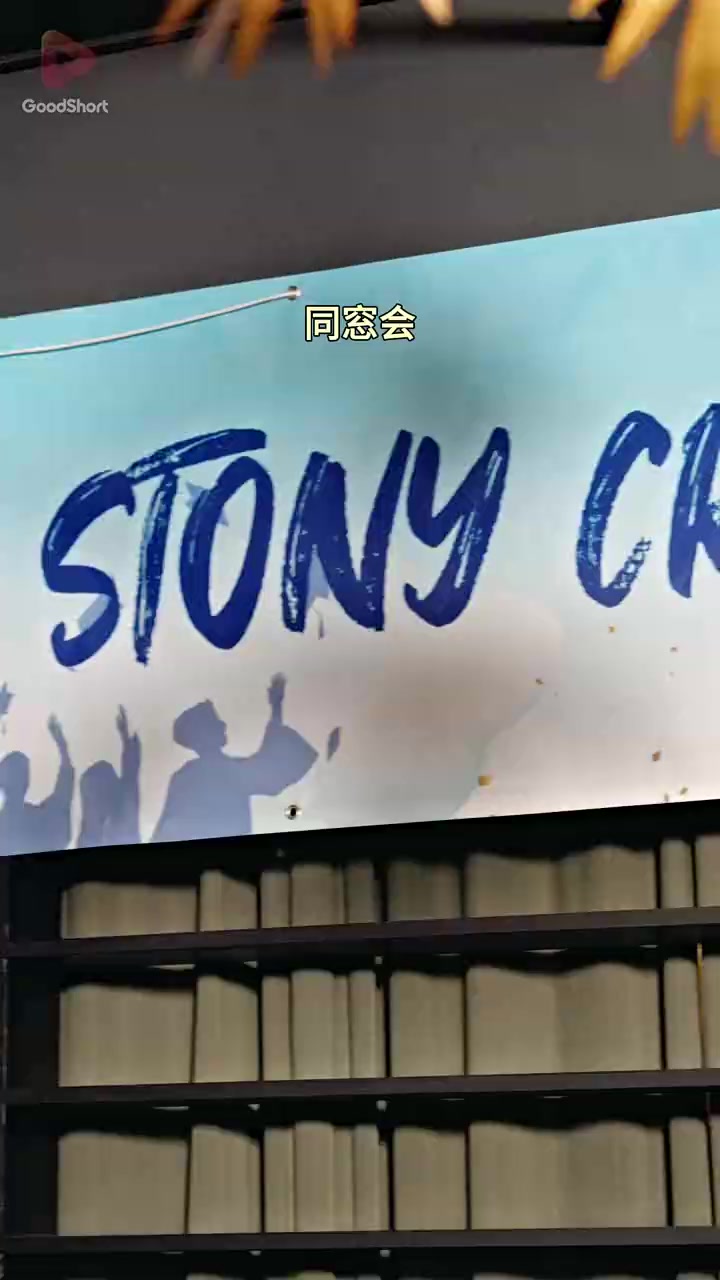 Episode 56
