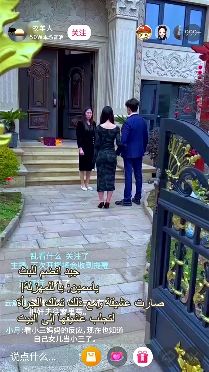 Episode 47