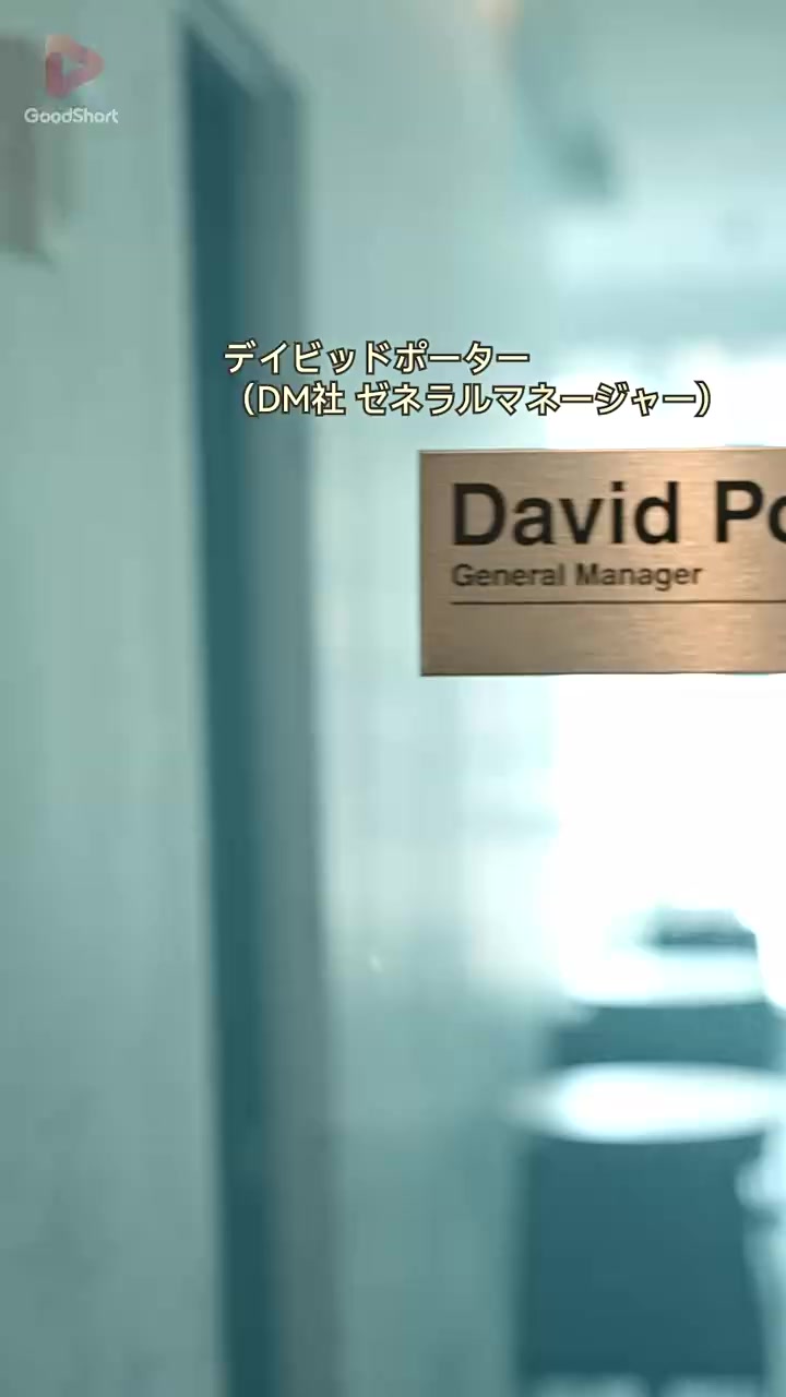 Episode 19