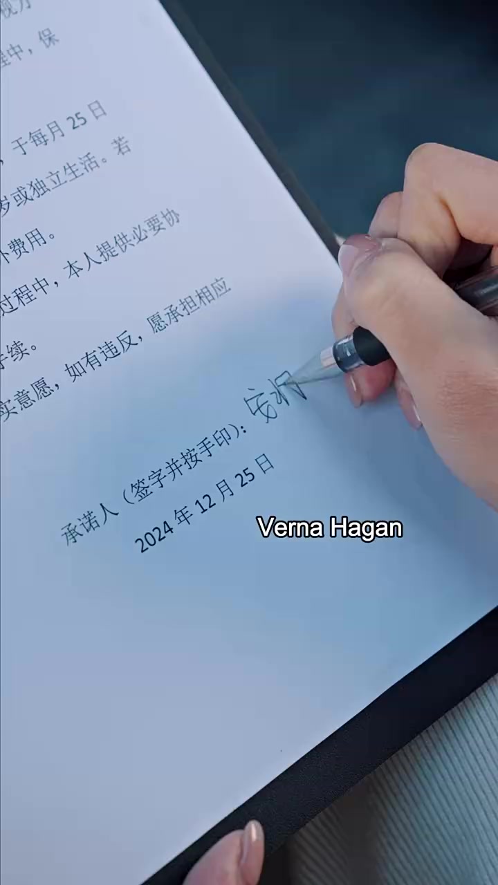 Episode 23