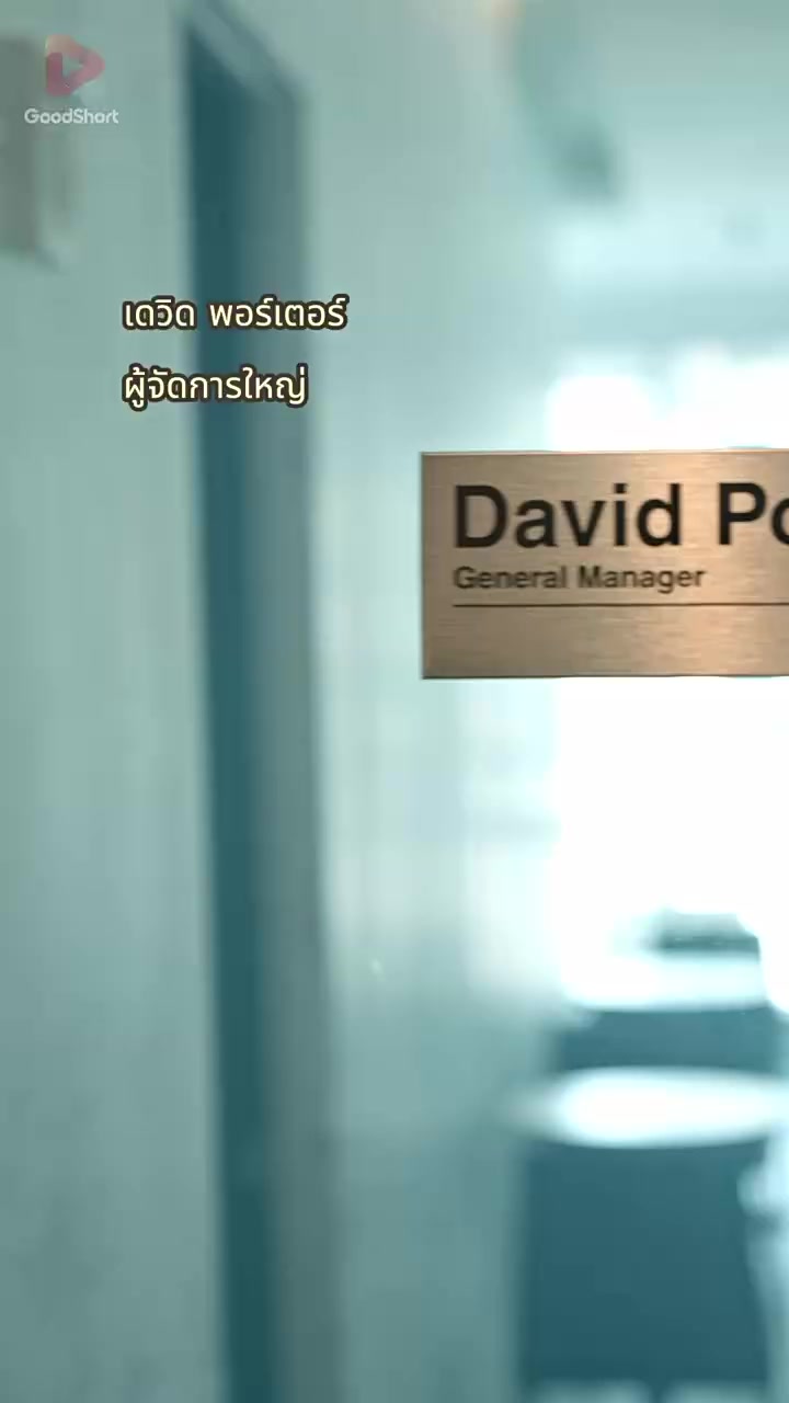 Episode 19