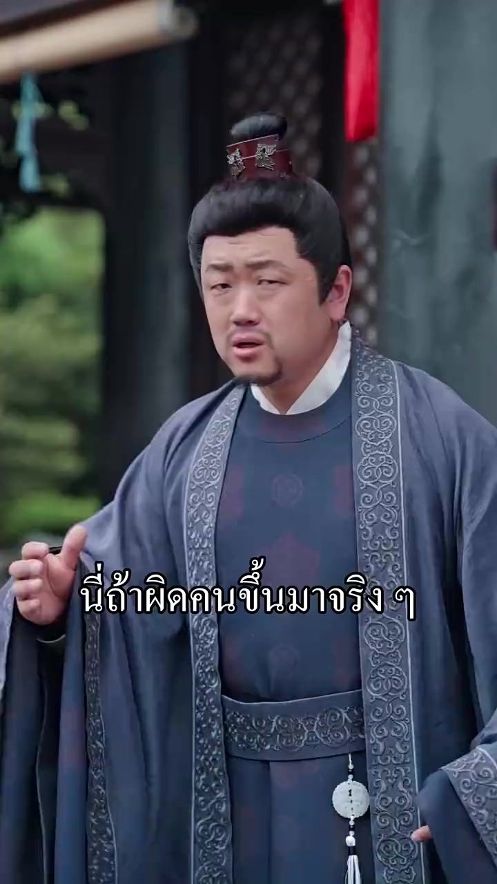 Episode 49