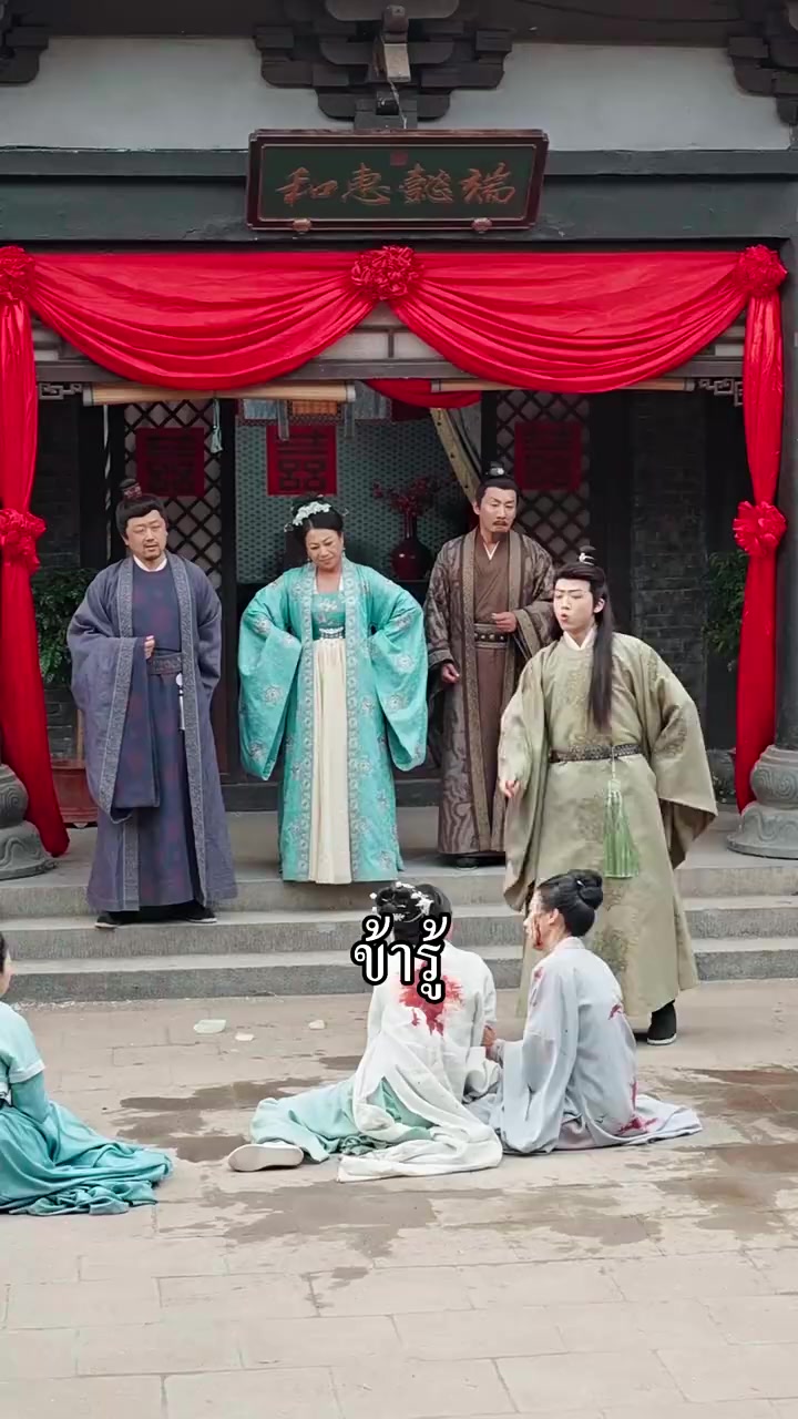 Episode 56