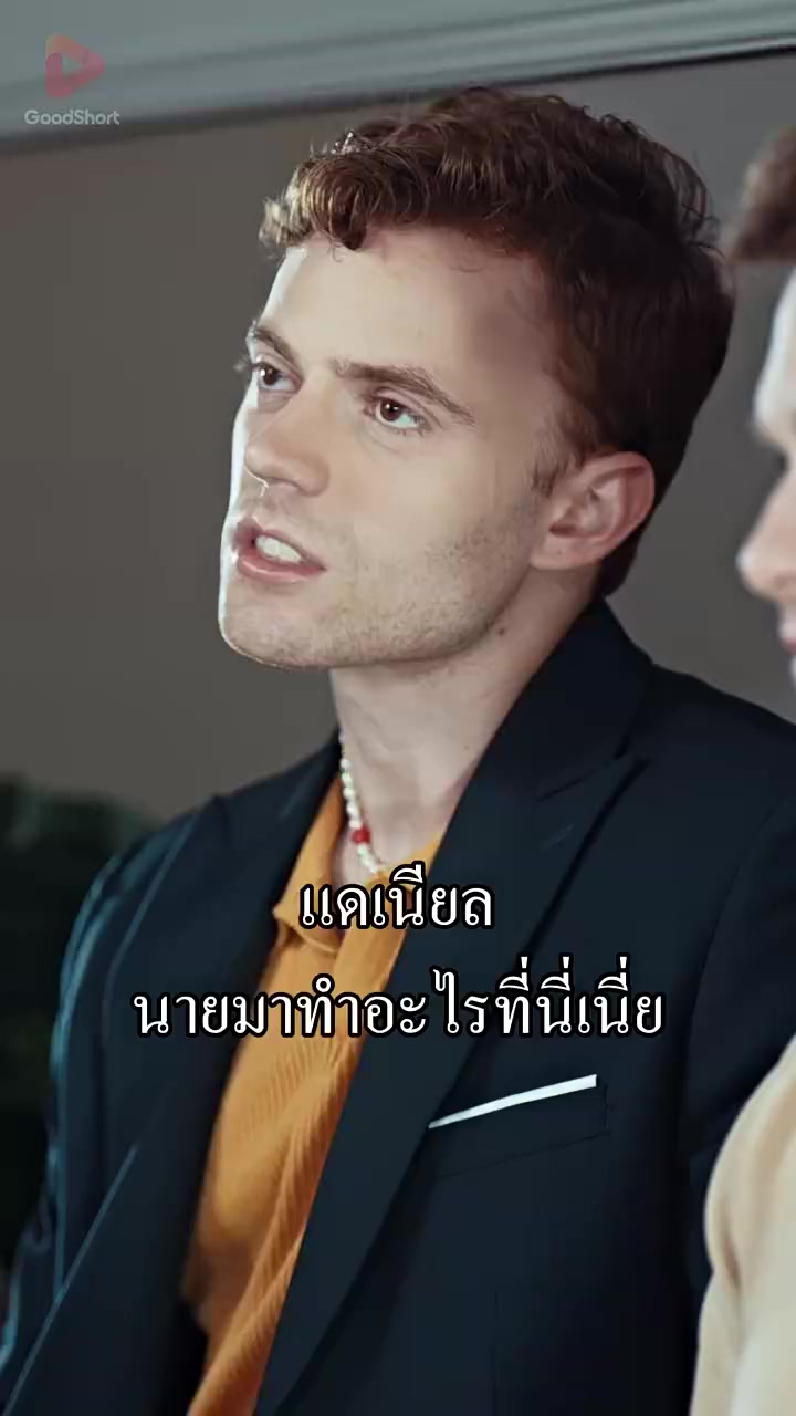 Episode 45