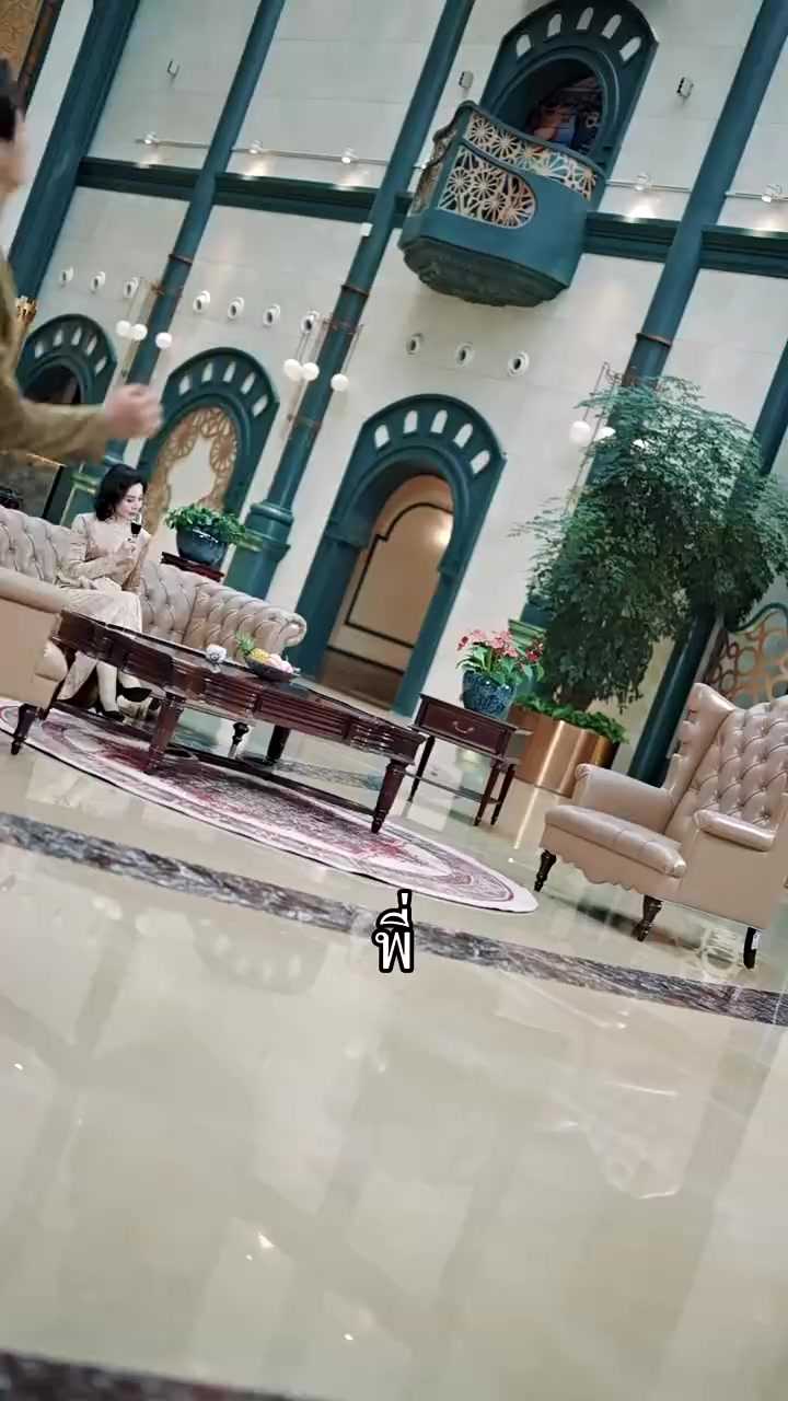 Episode 16