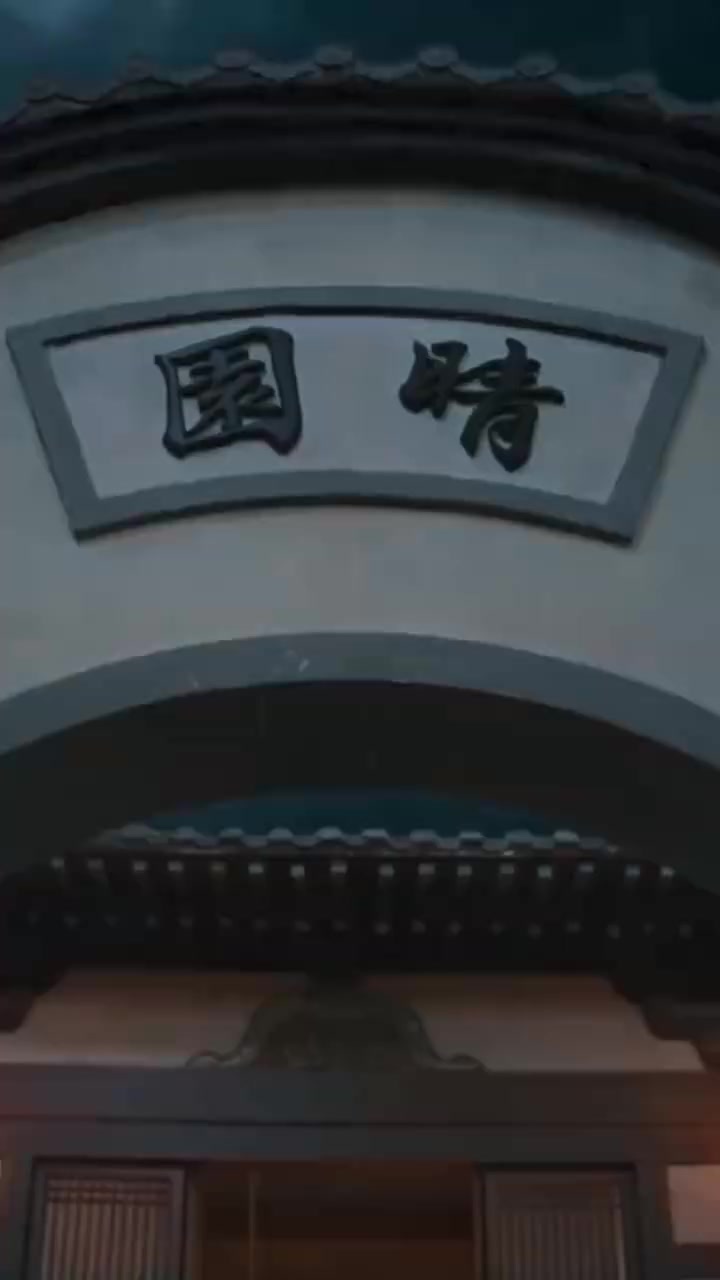 Episode 21
