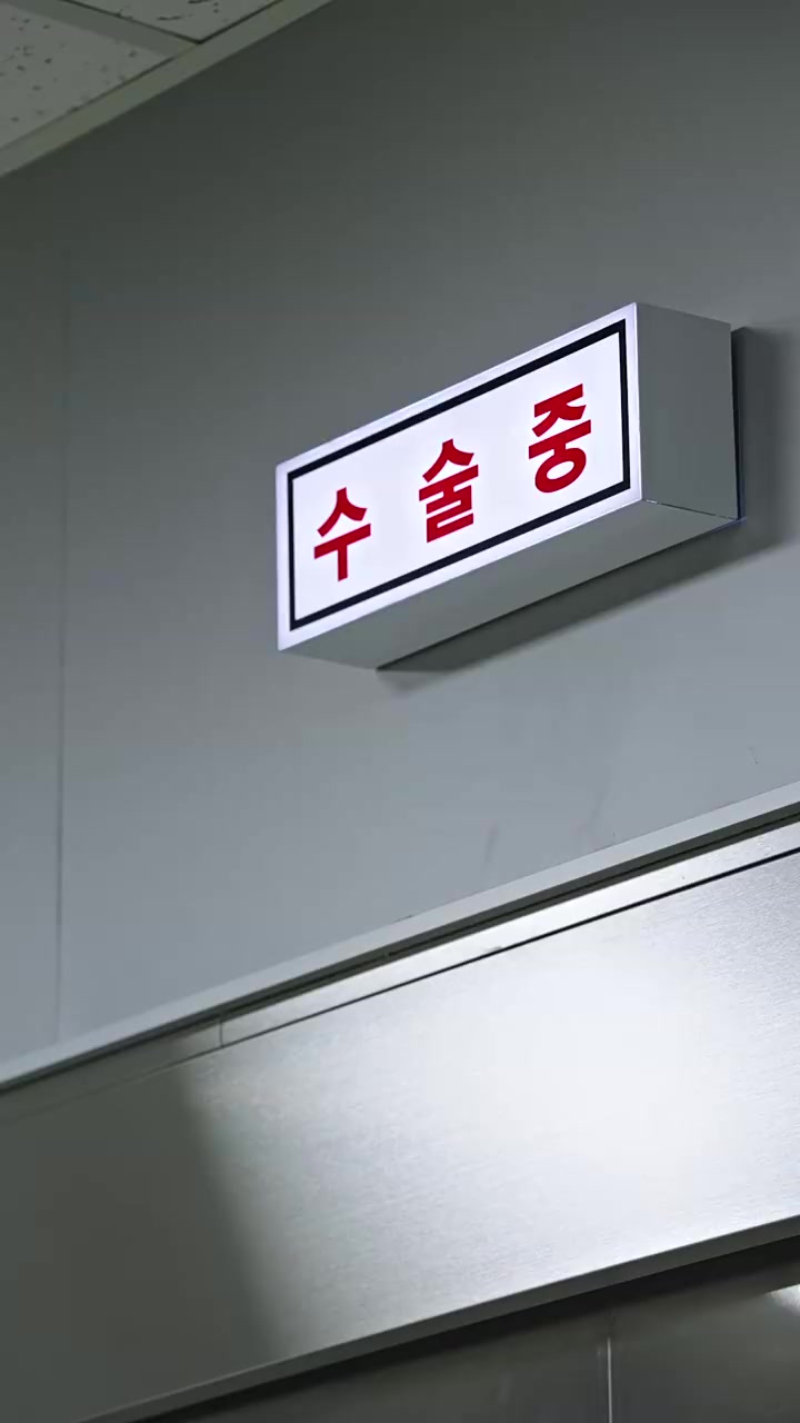Episode 48