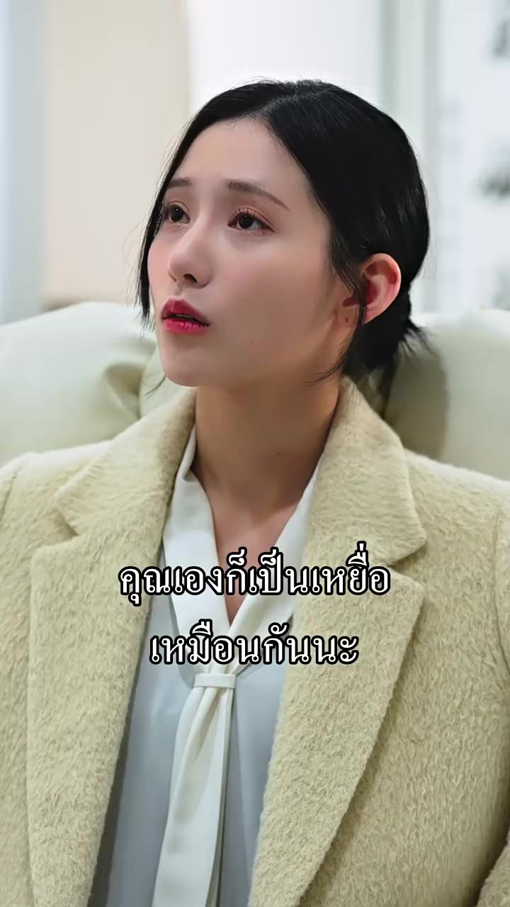 Episode 21