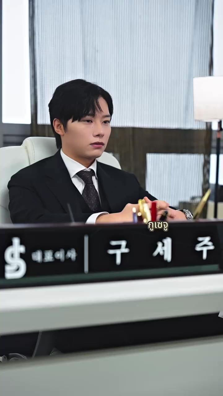 Episode 33