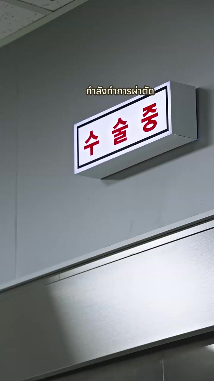 Episode 48