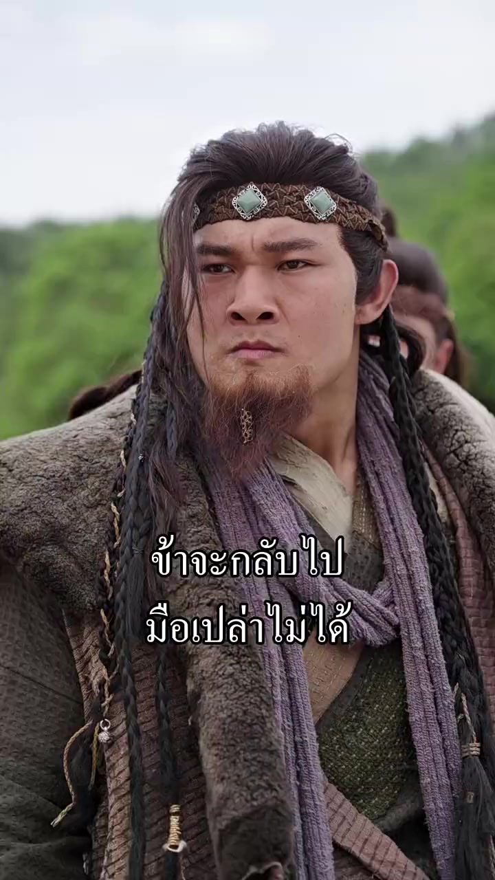 Episode 43