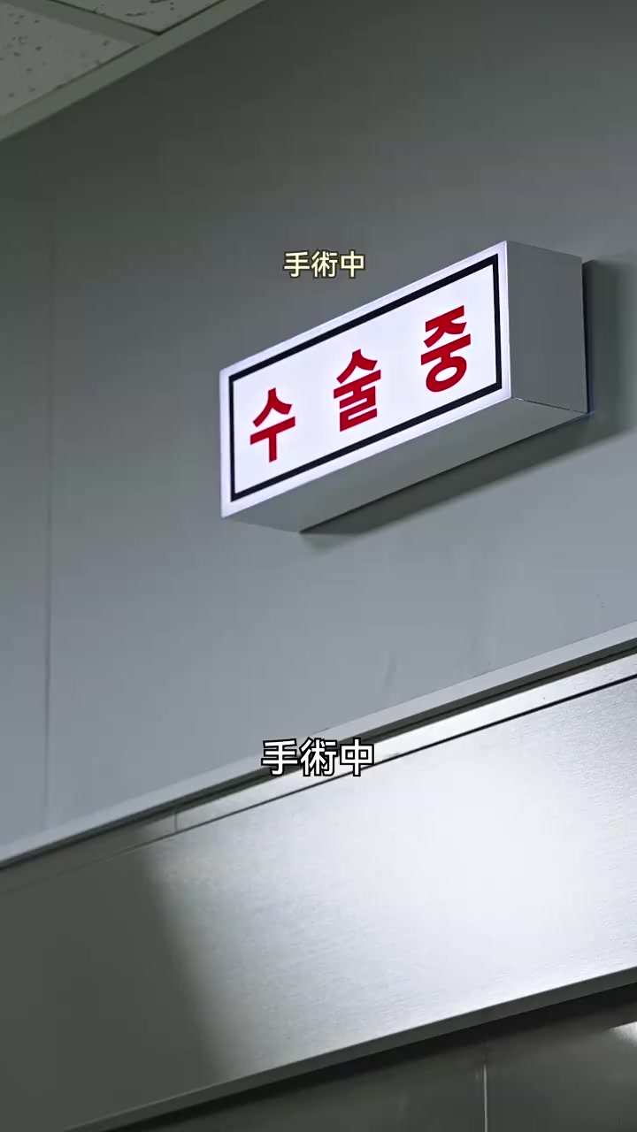 Episode 48