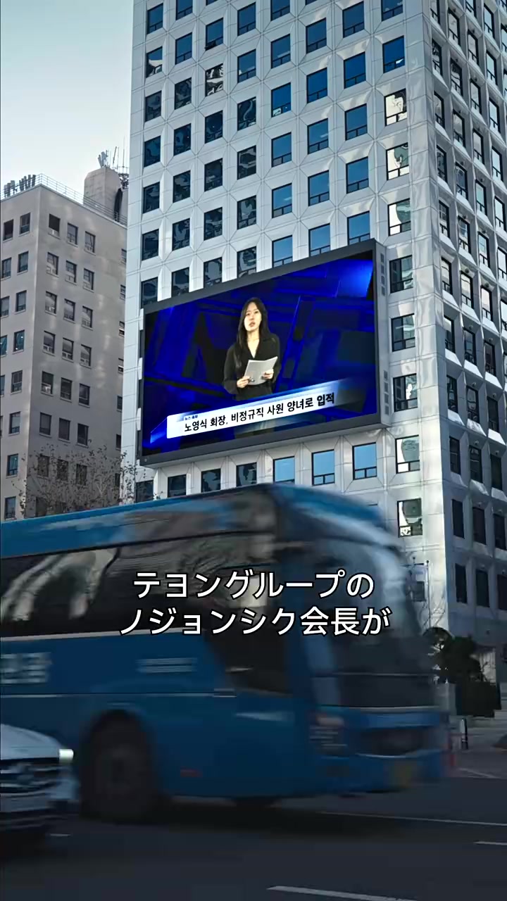 Episode 51