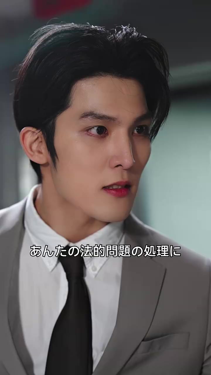 Episode 20