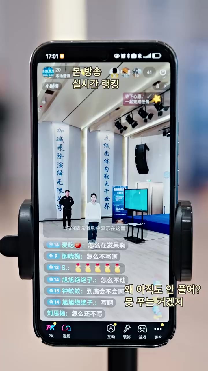 Episode 22