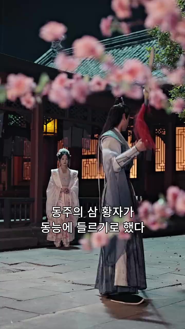 Episode 20