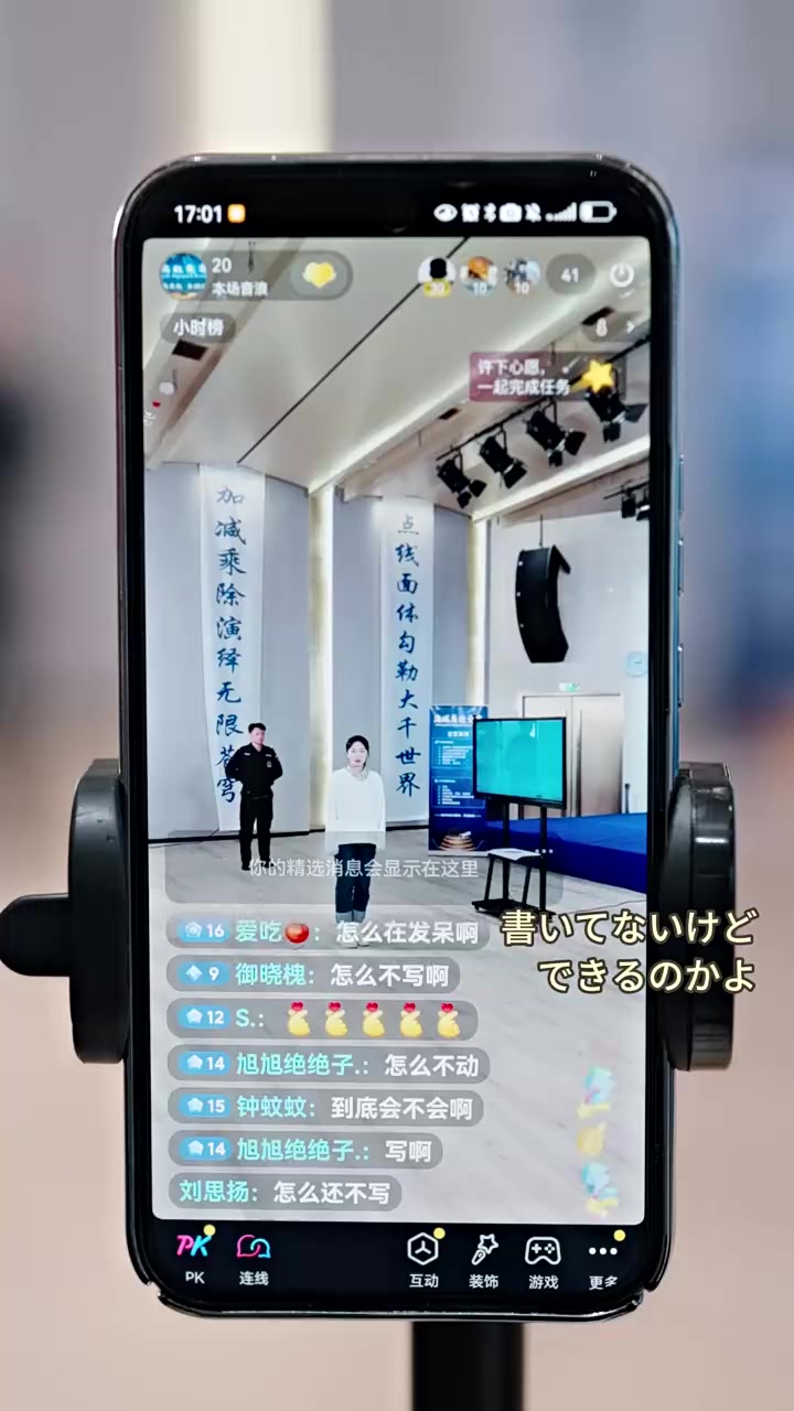 Episode 22