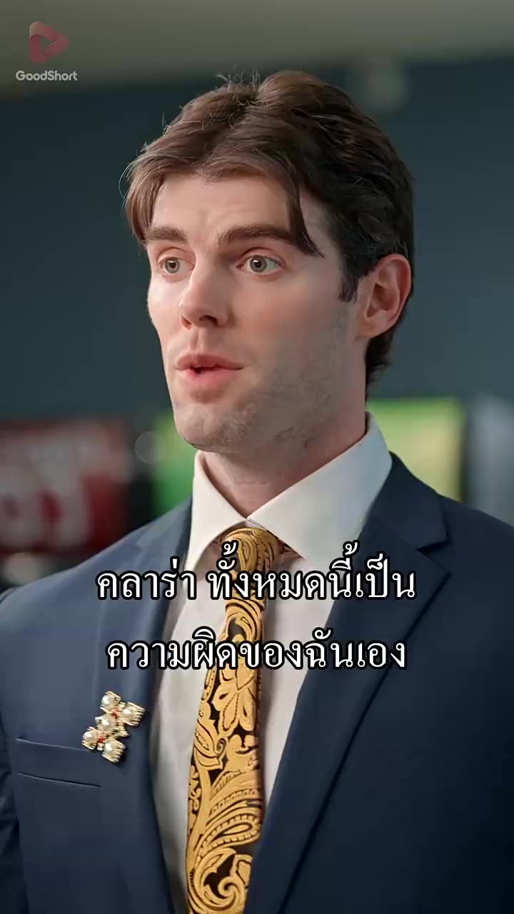 Episode 17