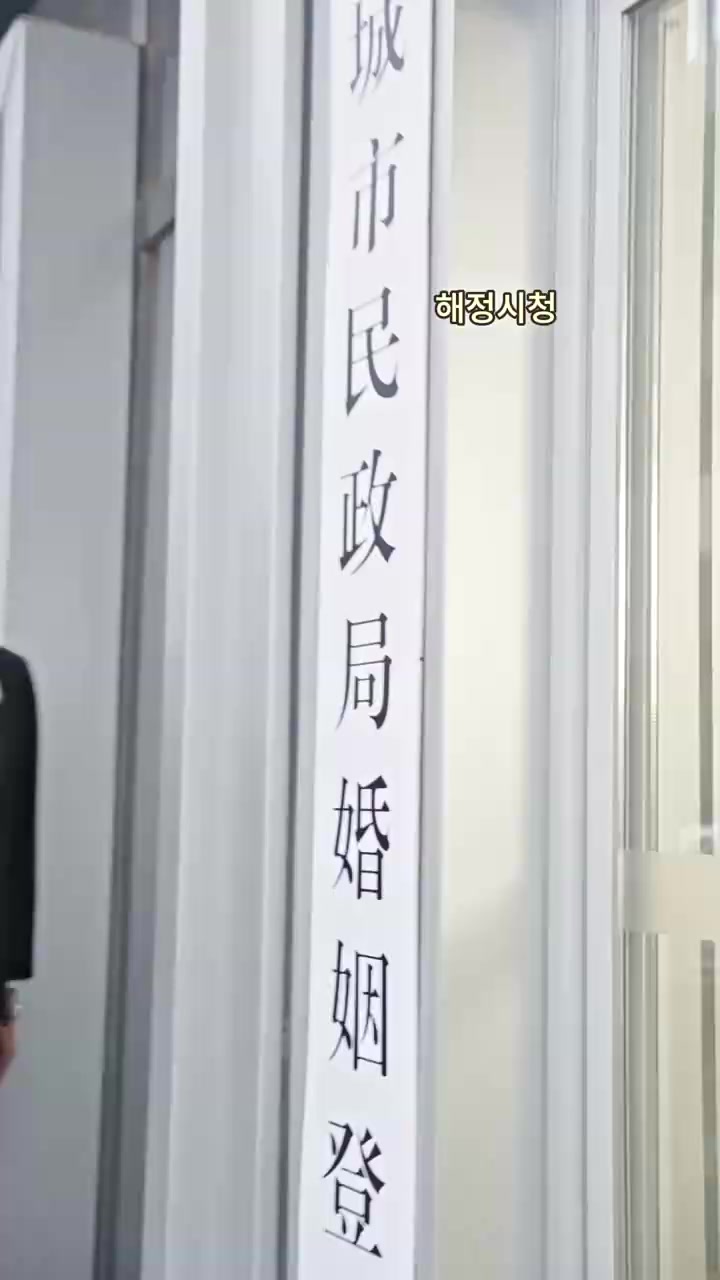 Episode 61