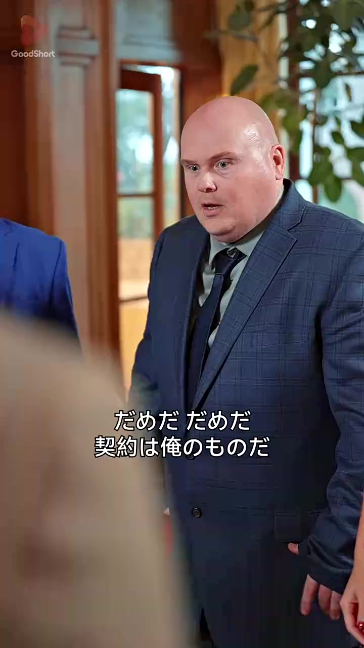 Episode 69