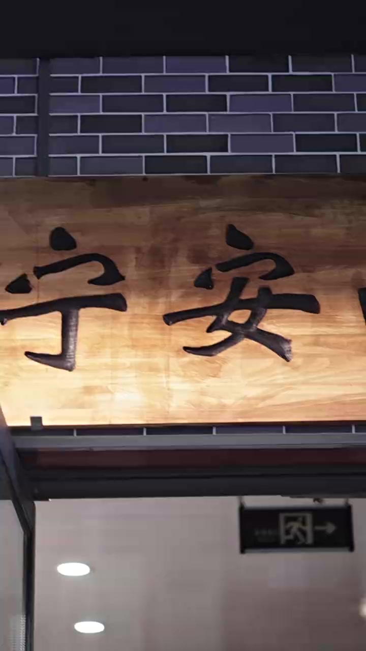 Episode 29