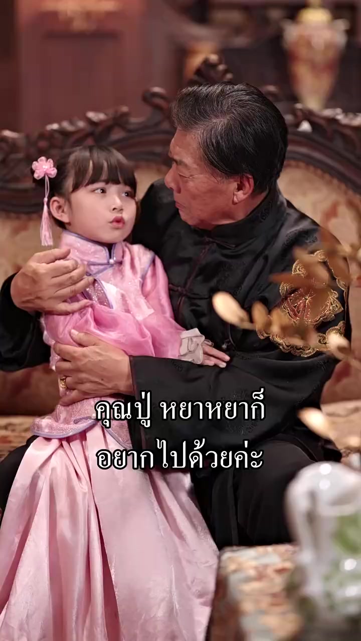Episode 17