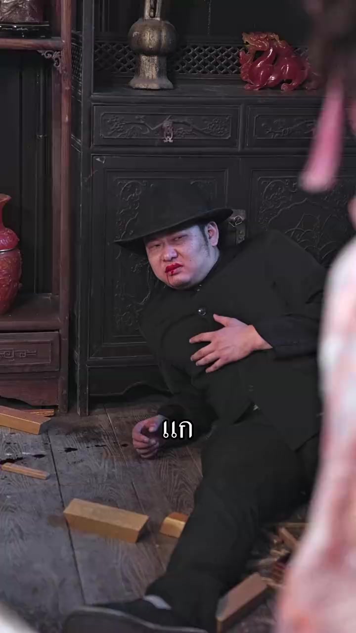 Episode 24