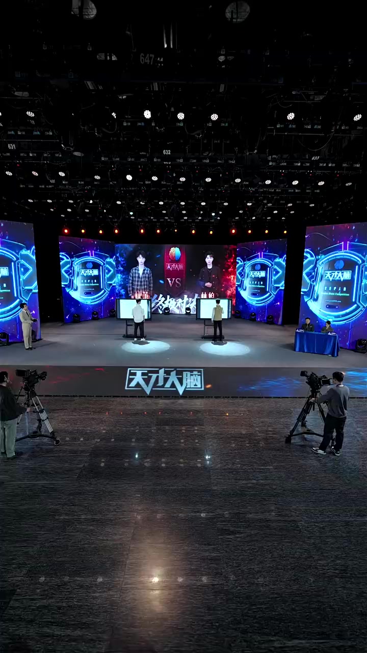 Episode 17