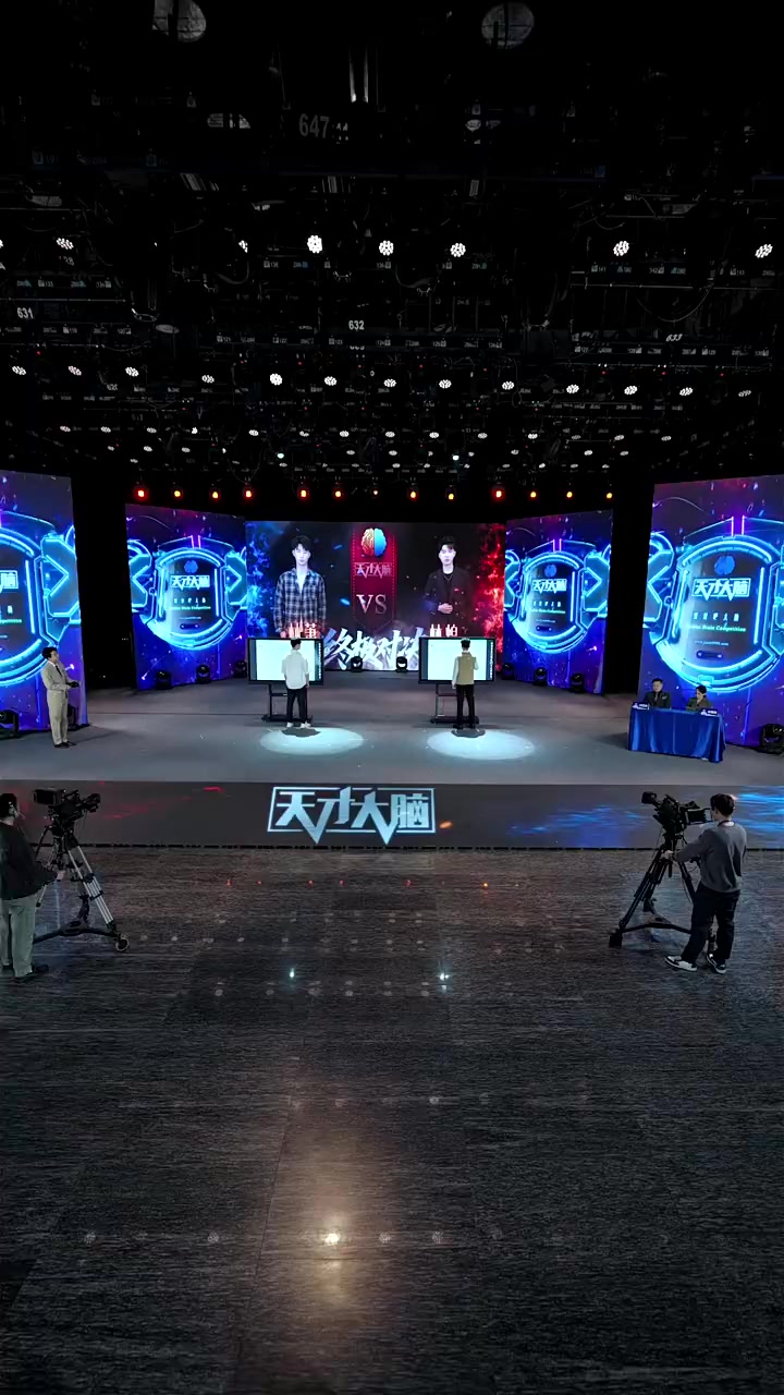Episode 17