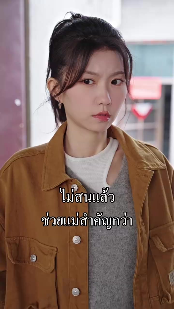 Episode 26