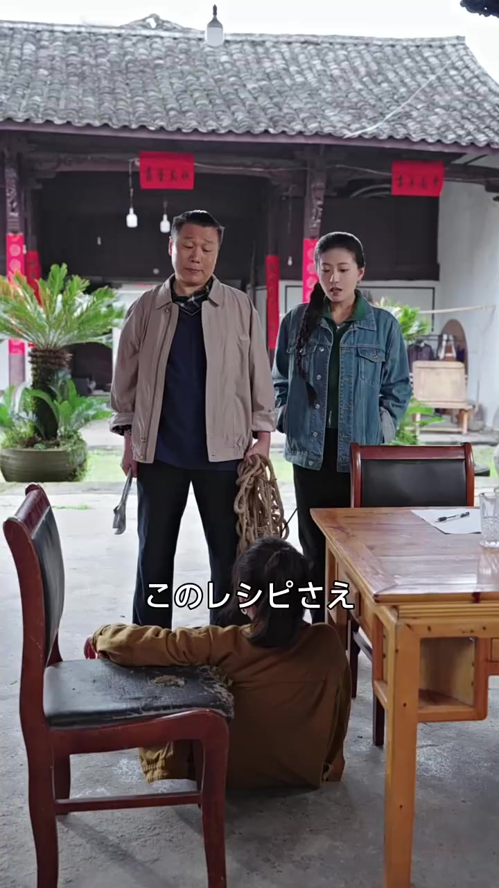 Episode 30
