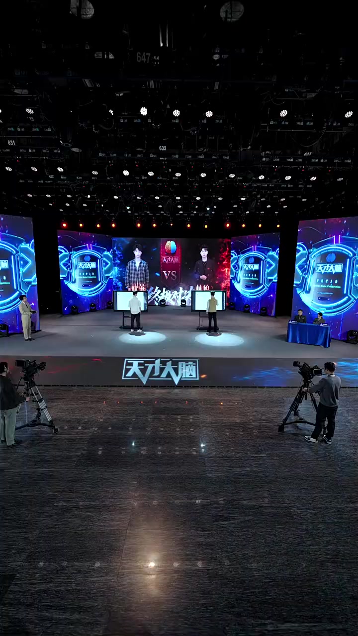 Episode 17