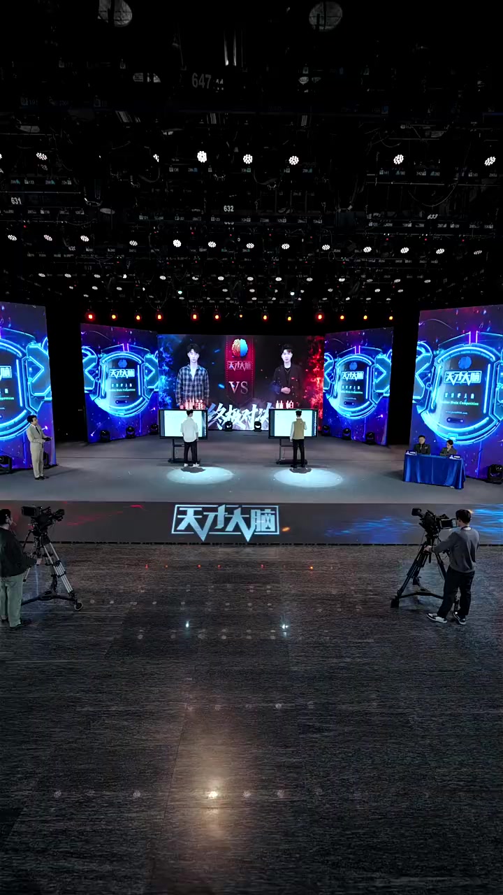 Episode 17