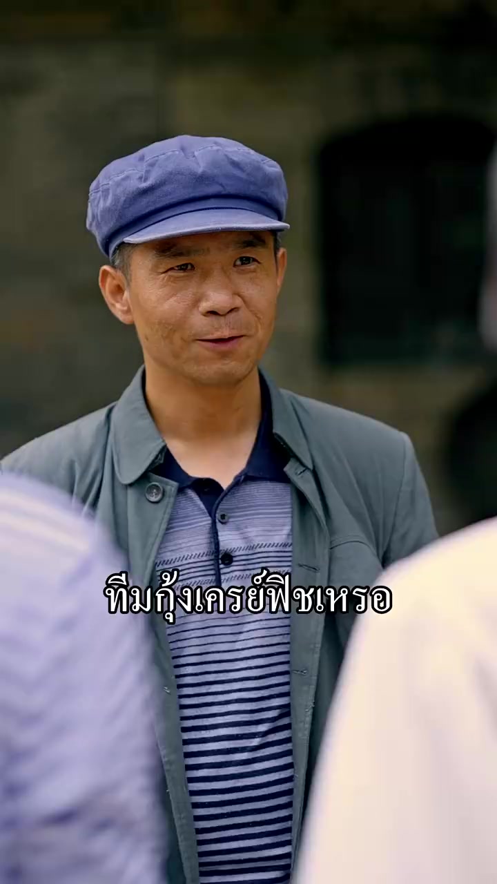 Episode 33