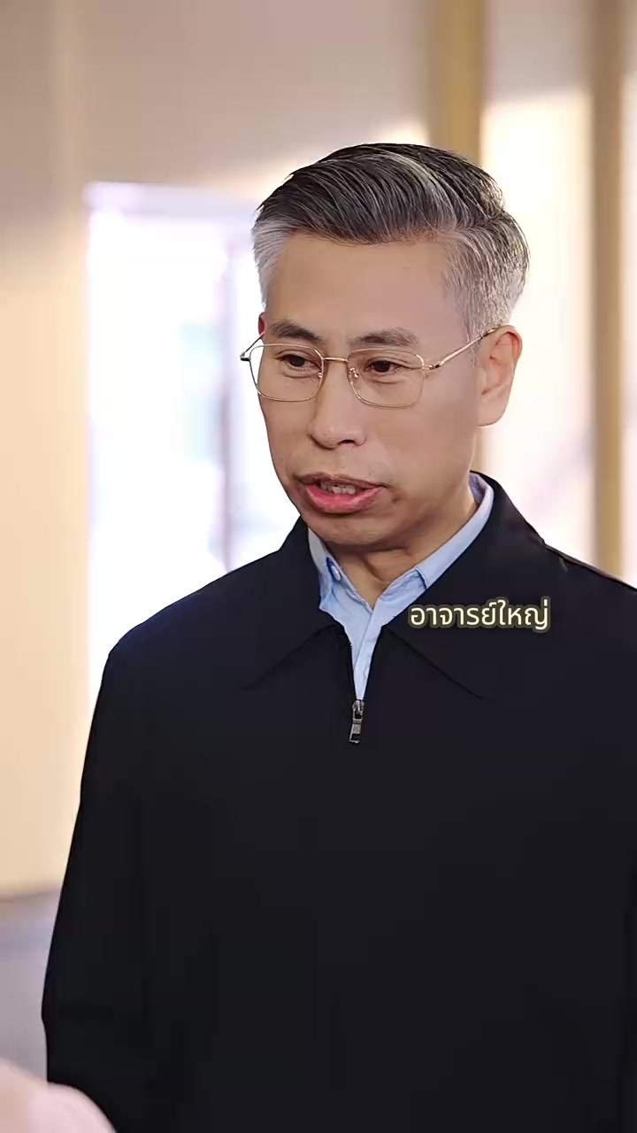 Episode 20
