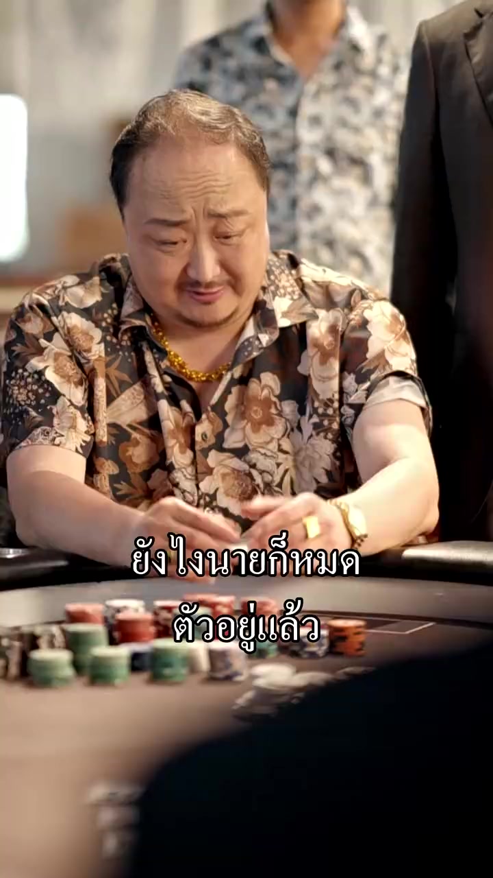 Episode 44