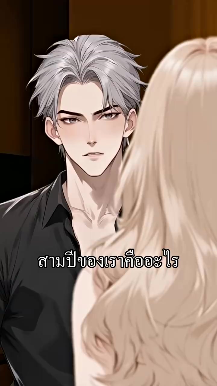 Episode 33