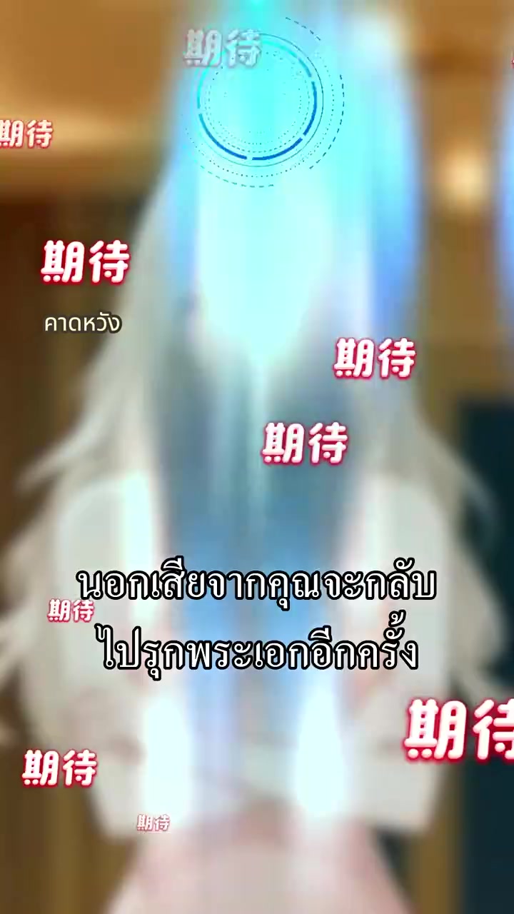 Episode 29
