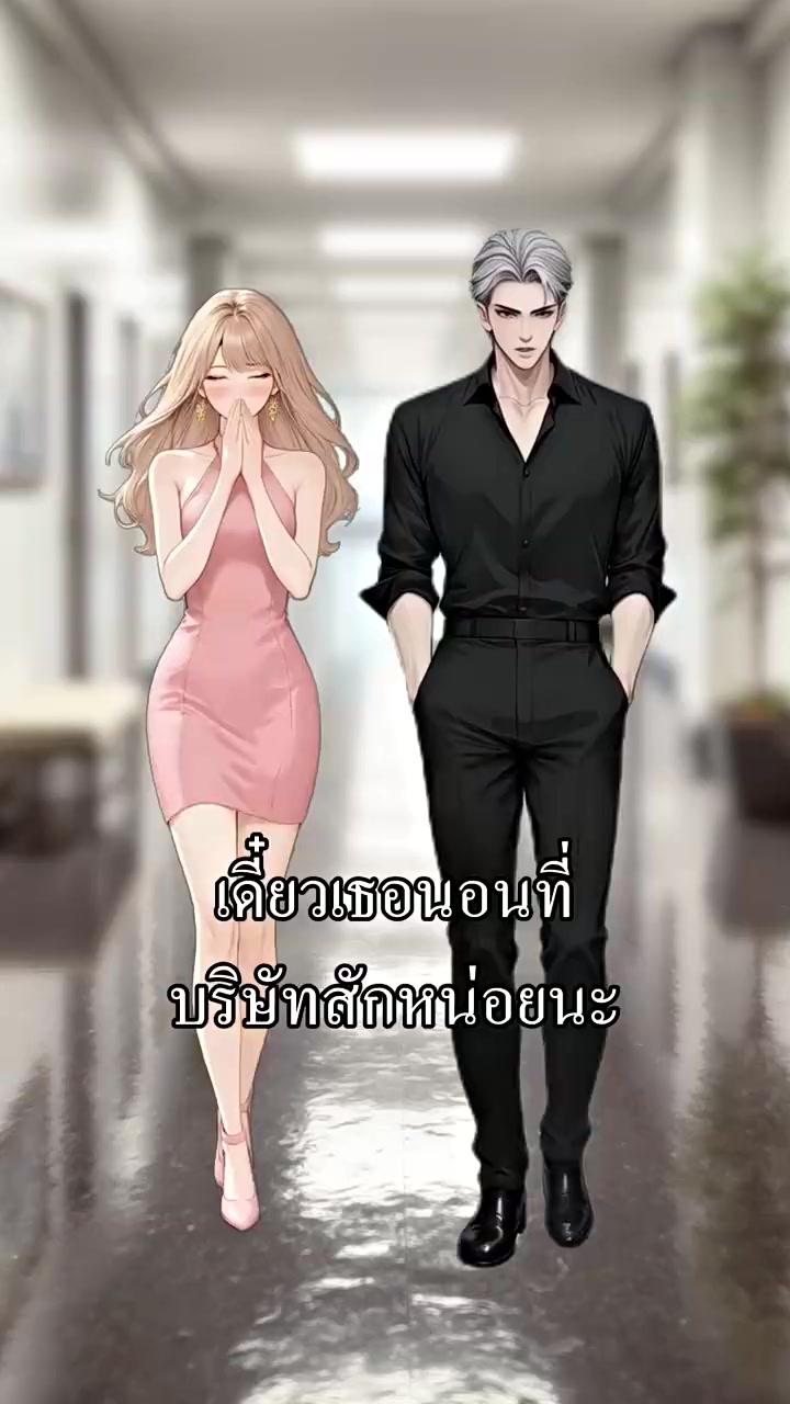 Episode 41