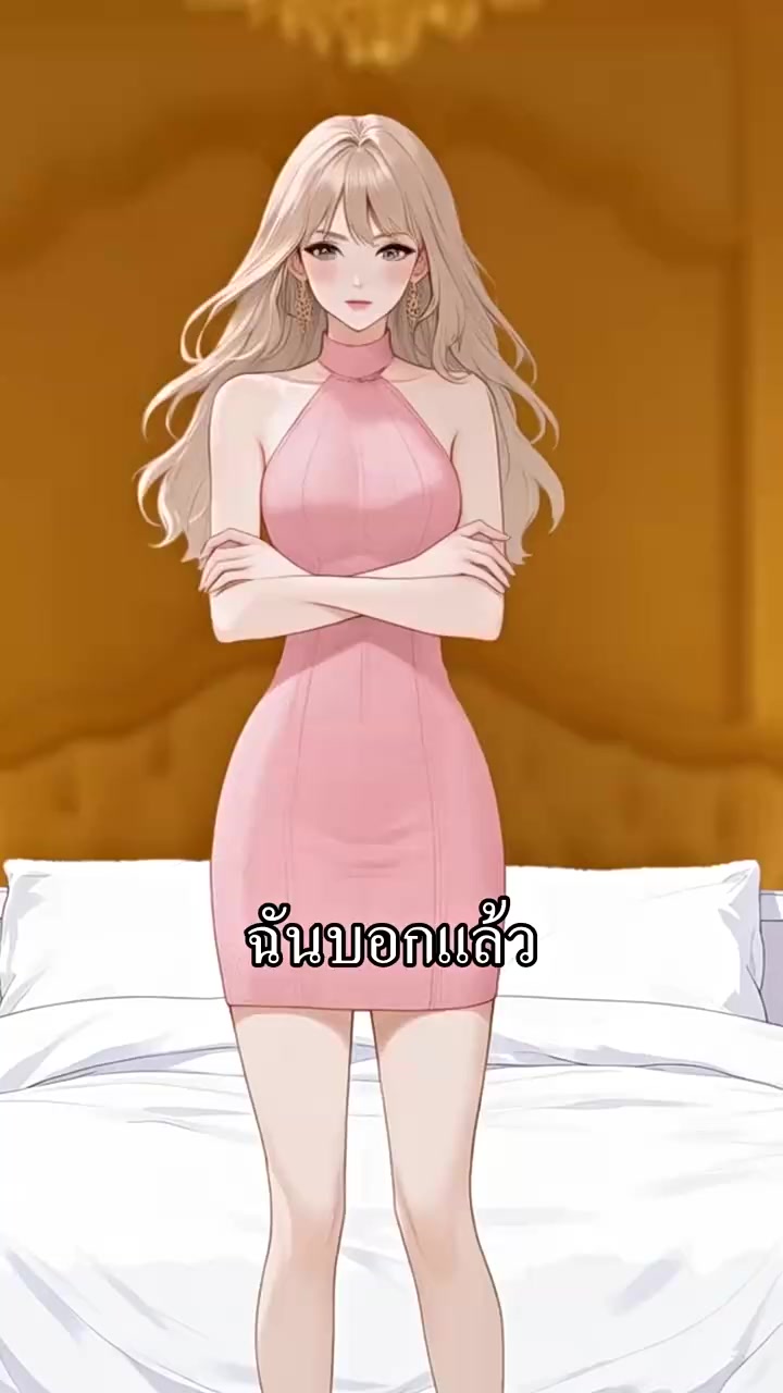 Episode 53