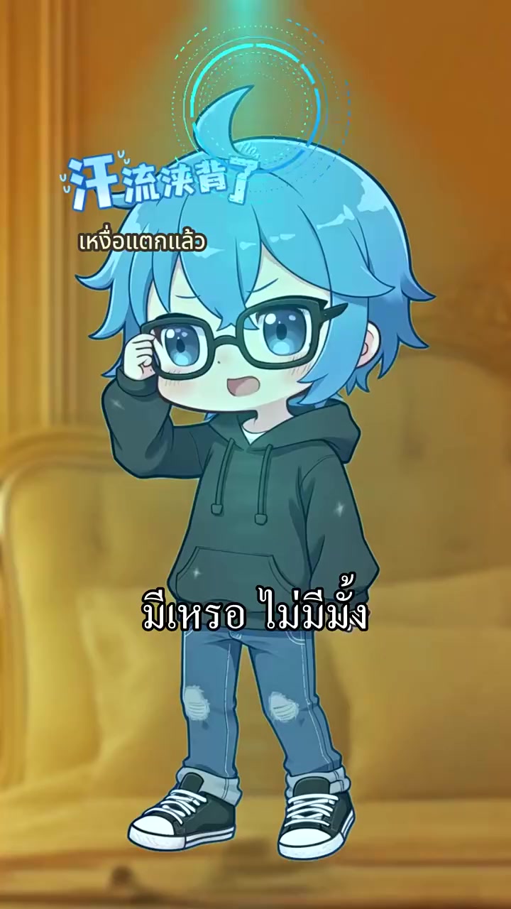 Episode 63