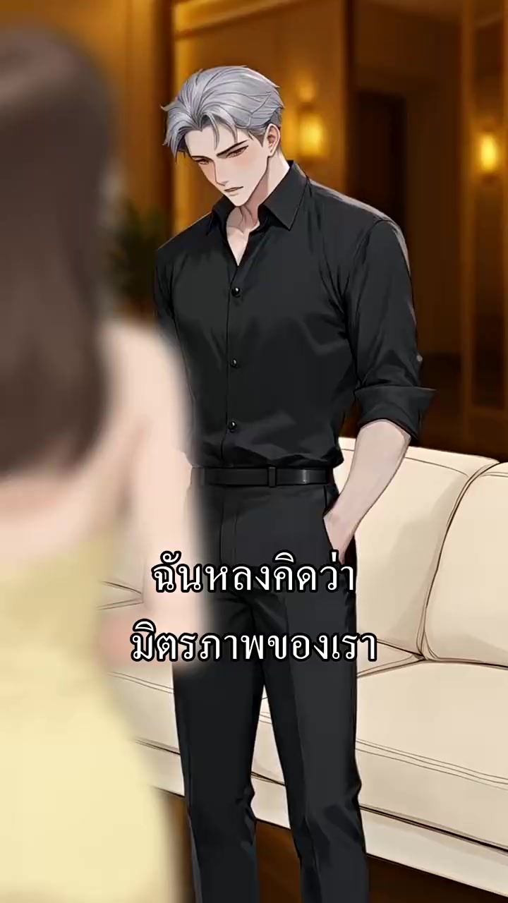Episode 36