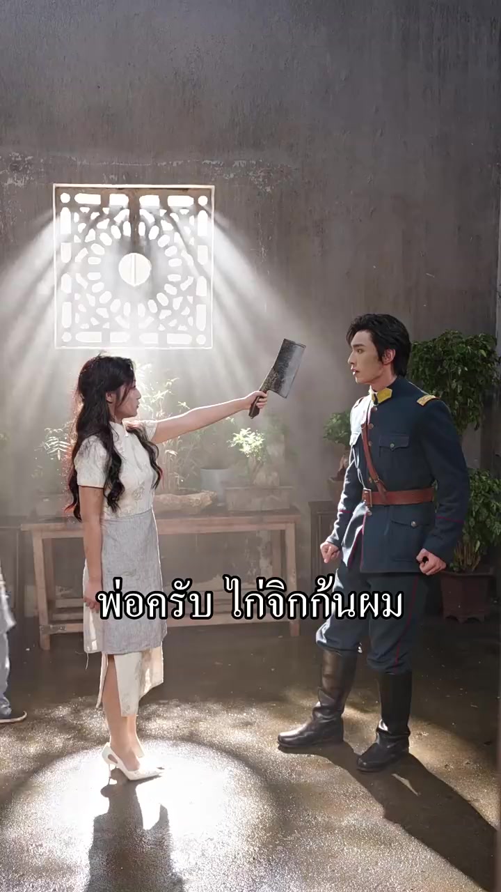Episode 17