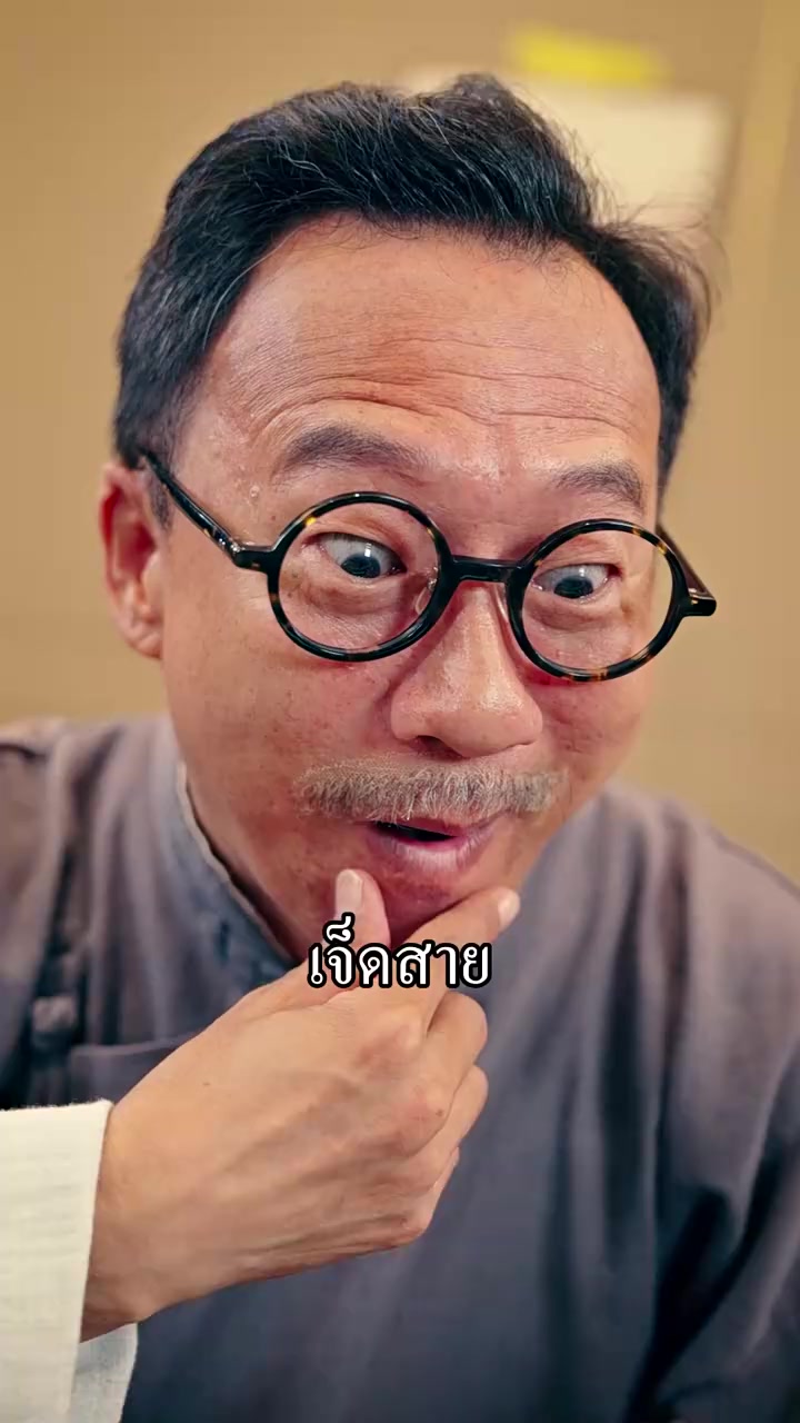 Episode 21