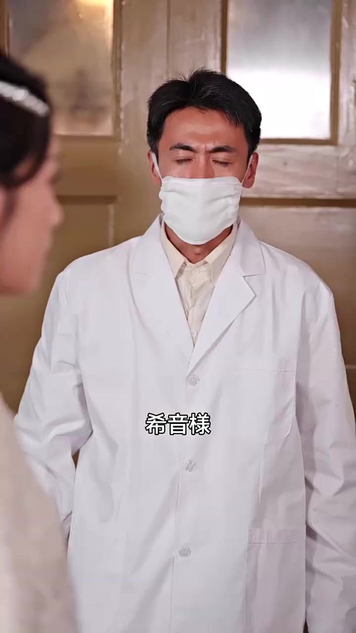 Episode 54