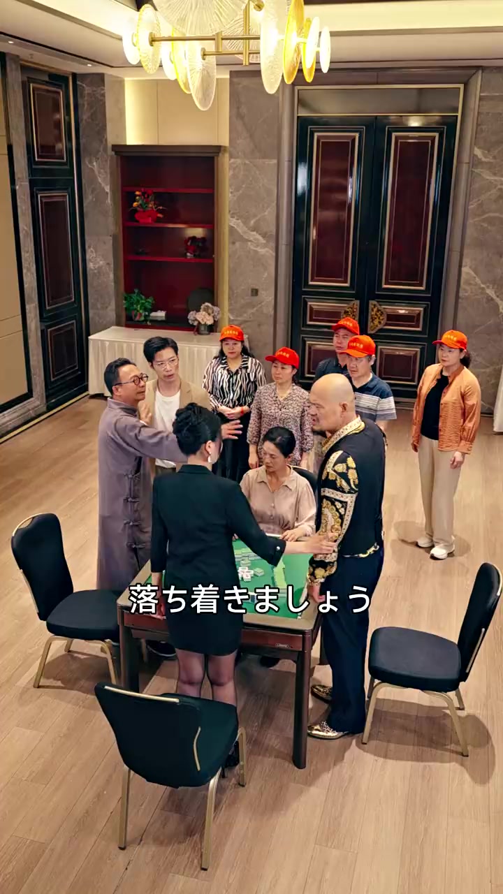 Episode 23
